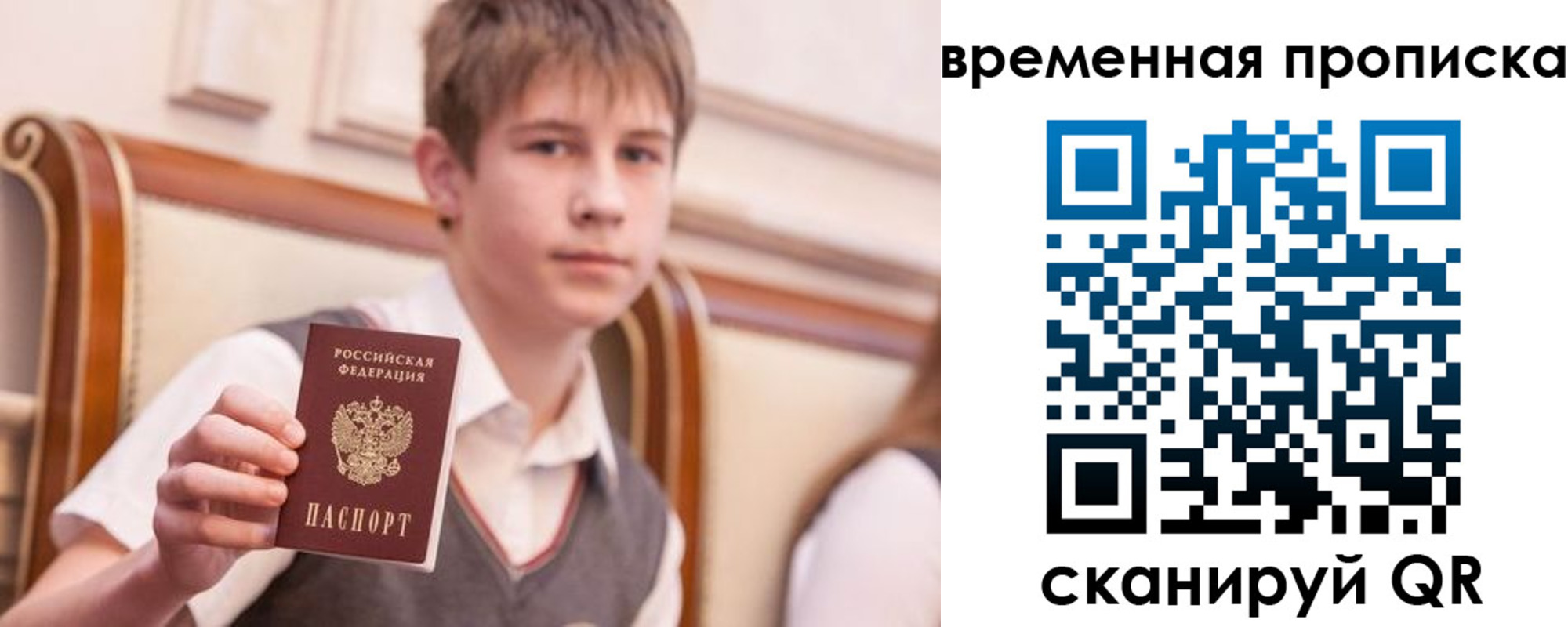прописка иностранных граждан в Кисловодске
