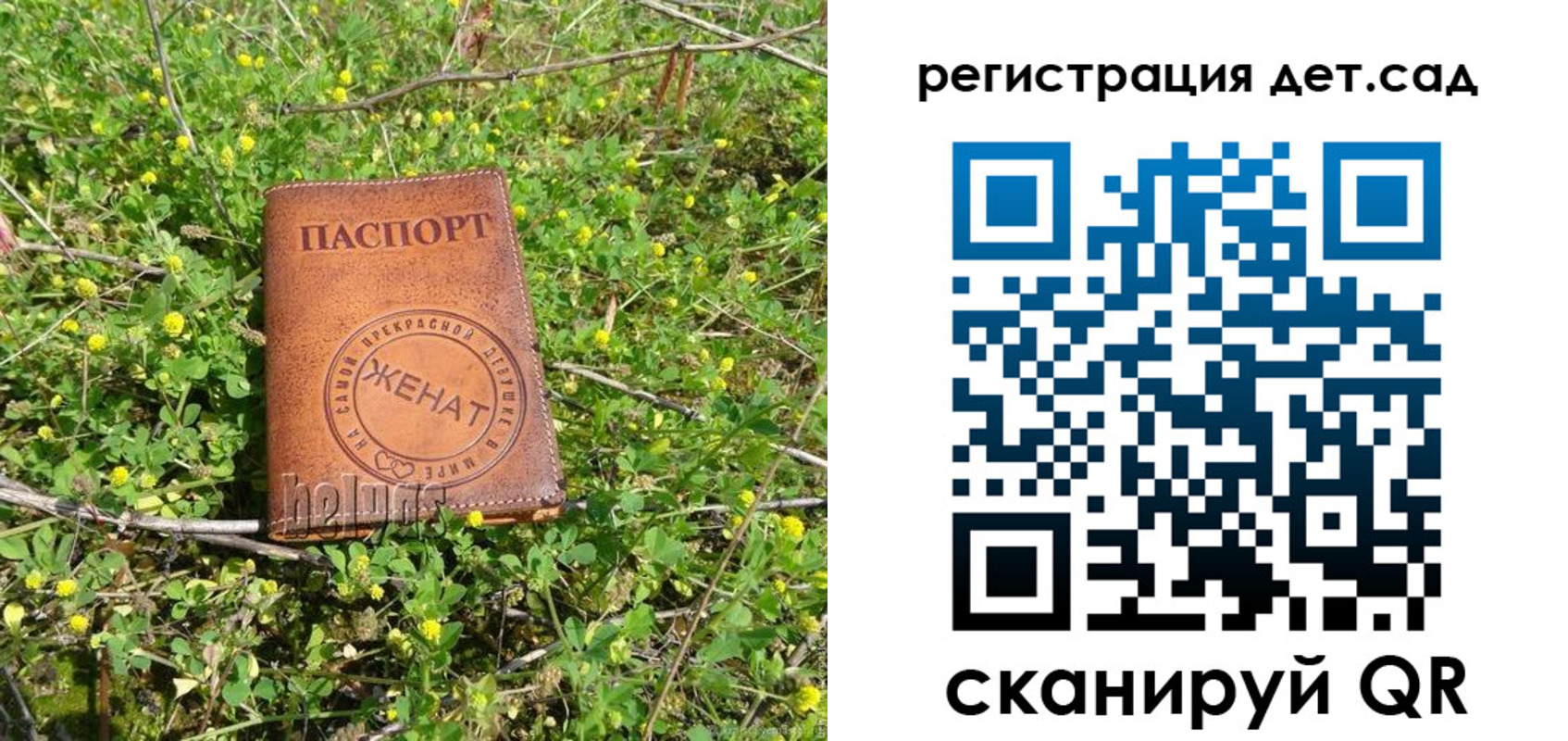 временная регистрация надежно в Кисловодске